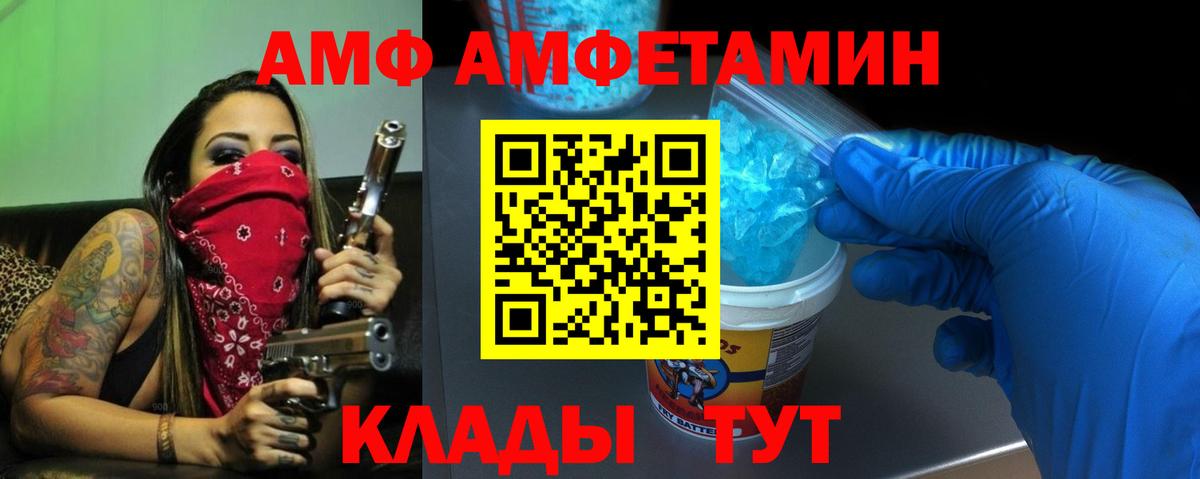 Амфетамин 98% Тверь