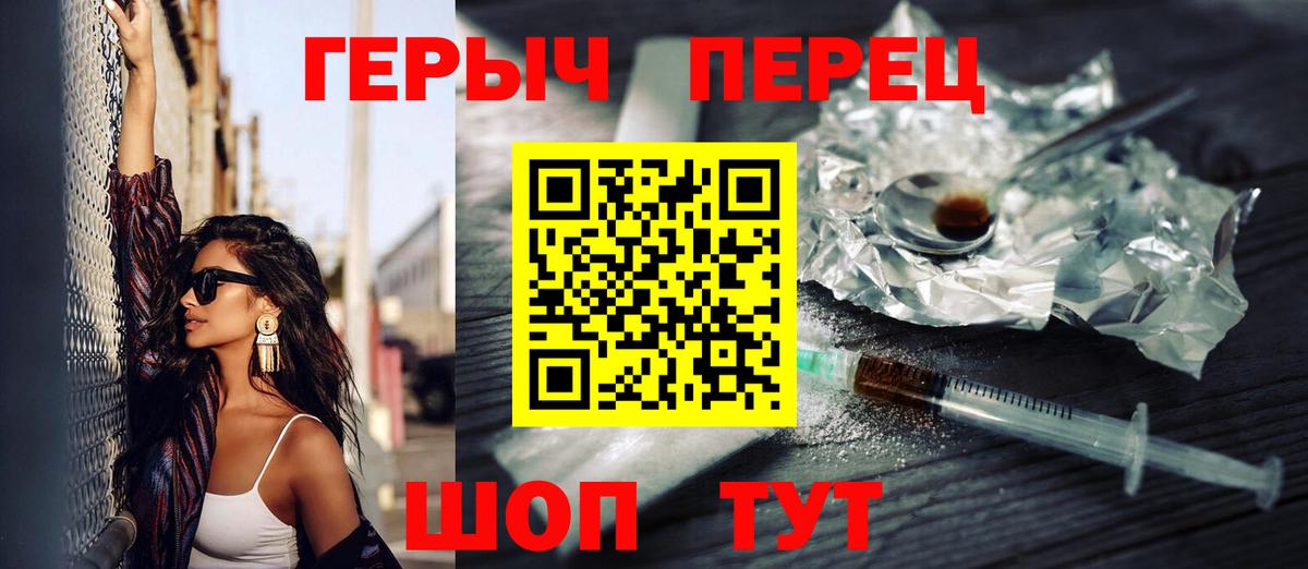 Тверь  Героин VHQ  Вход с VPN 