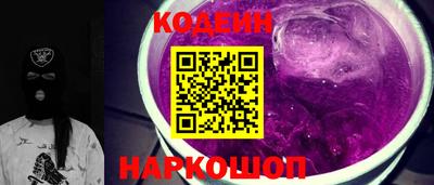 прущая мука Гуково