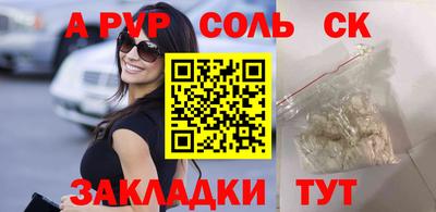 марки lsd Гудермес