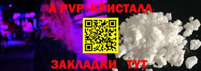 прущая мука Гуково