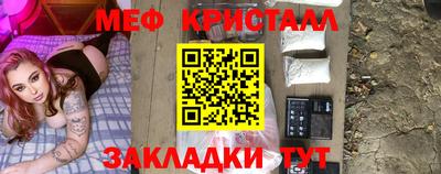 прущая мука Гуково