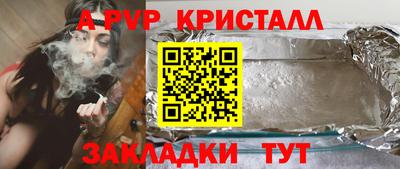 прущая мука Гуково