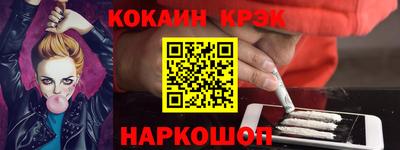 марки lsd Гудермес
