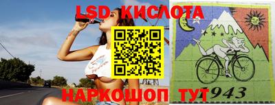 марки lsd Гудермес