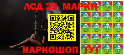 марки lsd Гудермес