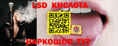 марки lsd Гудермес