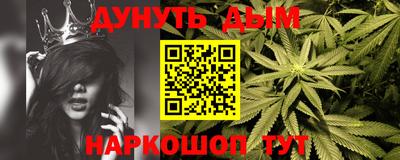 марки lsd Гудермес