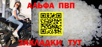 прущая мука Гуково