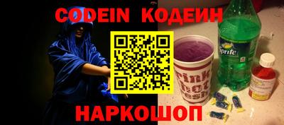 прущая мука Гуково