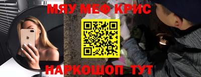 прущая мука Гуково