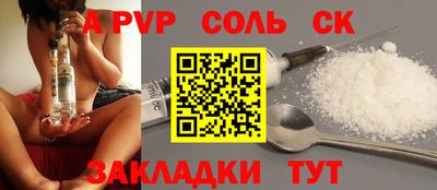 прущая мука Гуково