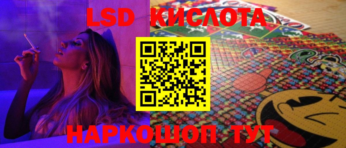 ЛСД экстази  Вход с VPN  Тверь  МЕГА маркетплейс  ЛСД экстази кислота  Лсд 25 экстази ecstasy 