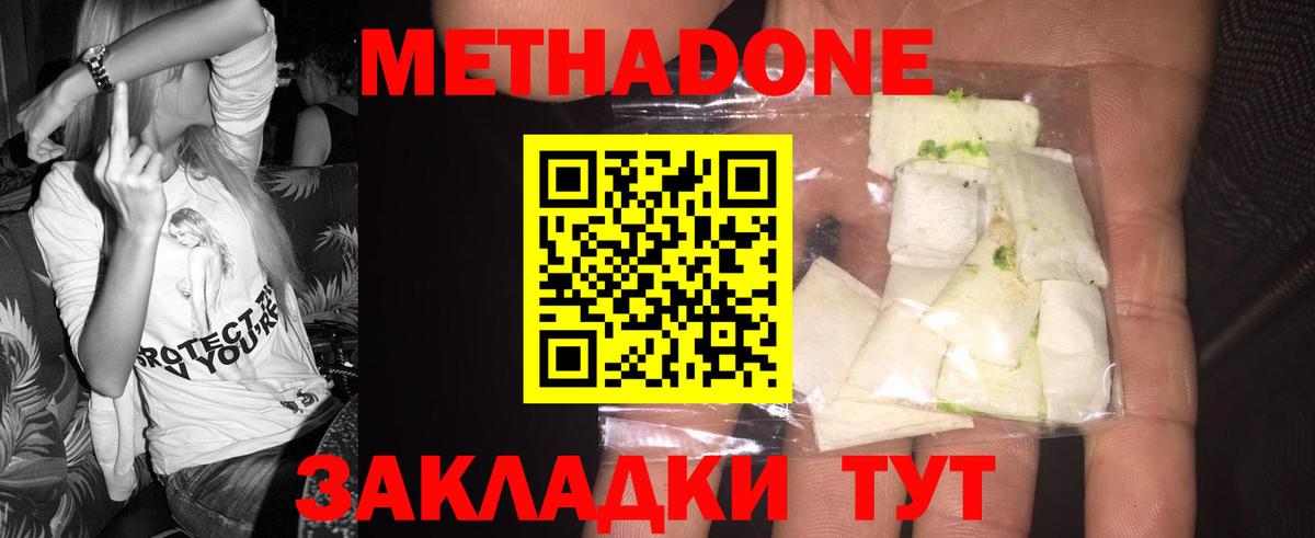 Кокаин  Вход с VPN  МЕФ кристаллы  MDMA  Тверь  МАРИХУАНА  ЭКСТАЗИ 