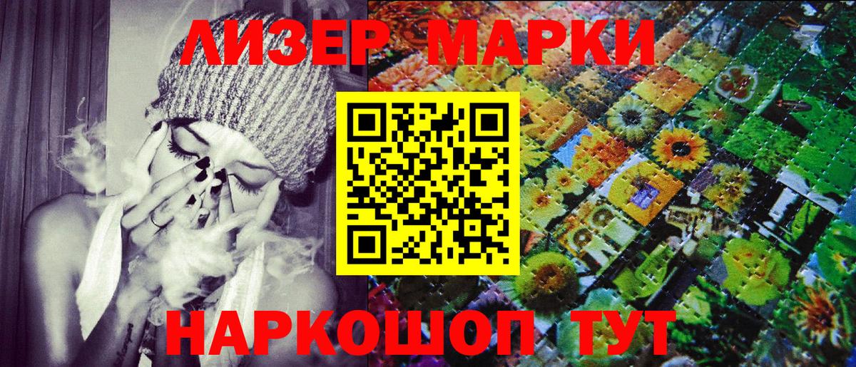 наркошоп  Вход с VPN  Тверь  Марки NBOMe 1,8мг  Марки NBOMe 1,8мг 