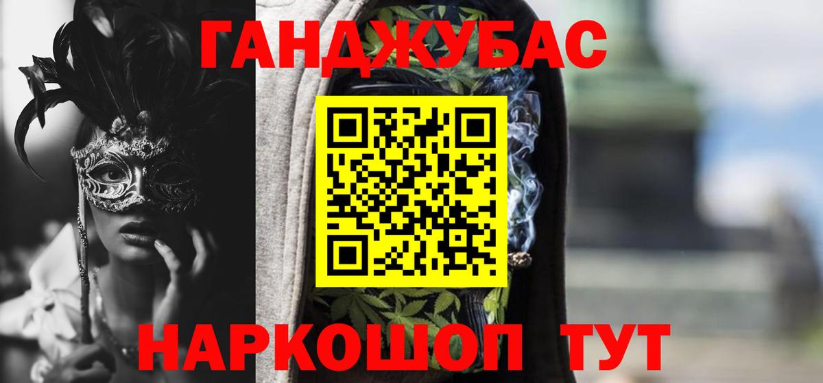 МАРИХУАНА тримм Тверь