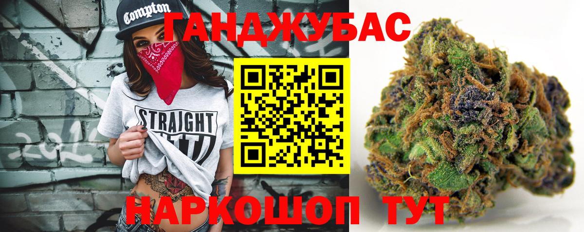 Марихуана планчик  Вход с VPN  Тверь  Бошки марихуана Amnesia  Канабис White Widow 